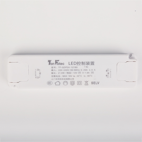 3C 12W LED驅動電源